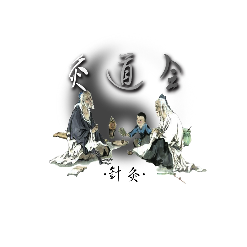 十二经脉之足少阳胆经